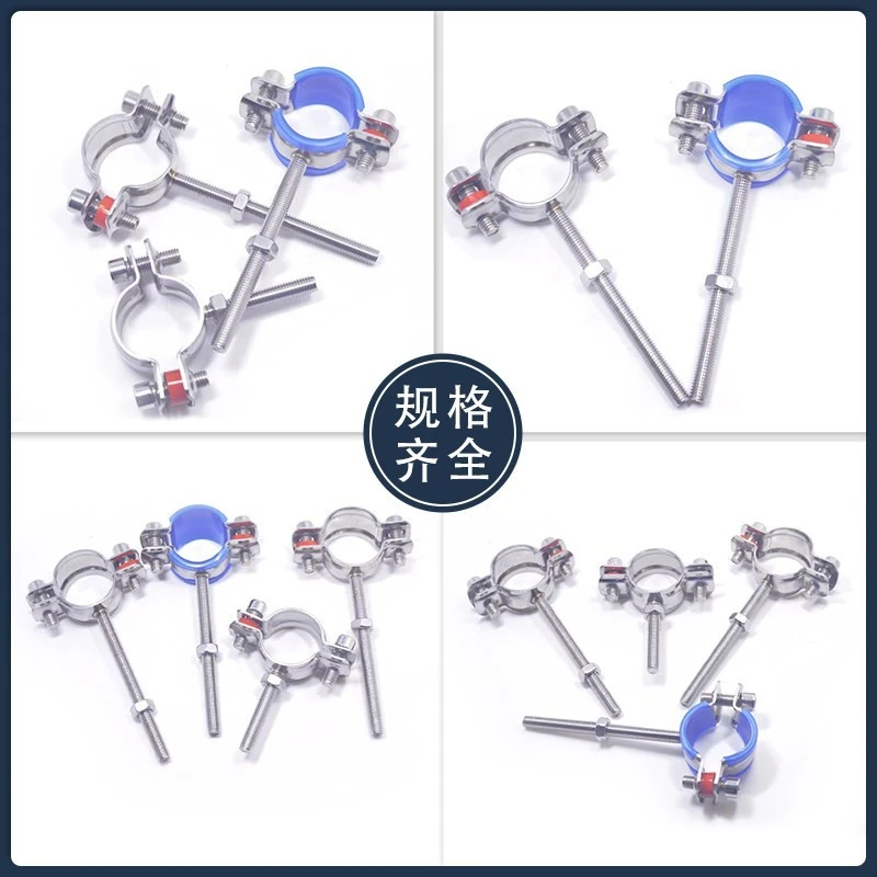 Pipe Clamp Bracket high quality