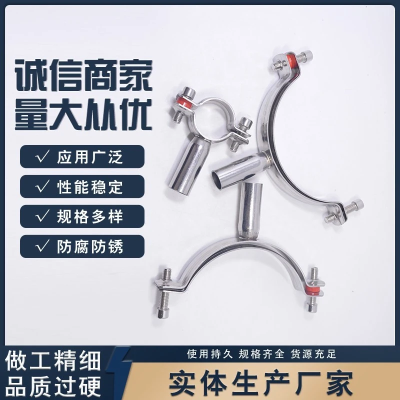 Pipe Clamp Bracket price